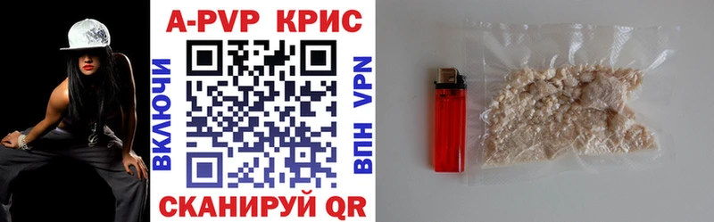Продажа наркотиков Ардон Cocaine Alpha PVP Гашиш