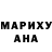 Героин гречка DESCONHECIDA SILVA