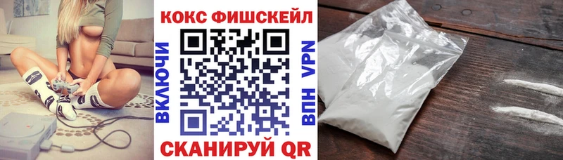 Cocaine Перу  Ардон 