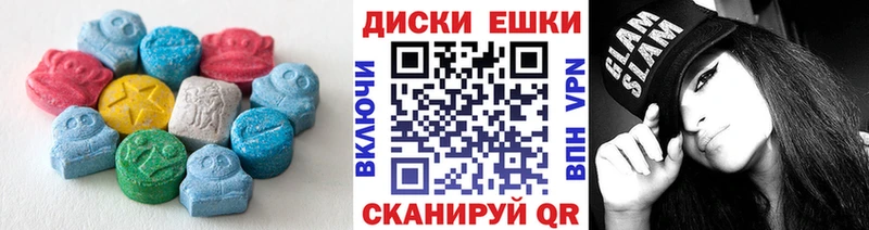 Экстази таблы  где продают   Ардон 