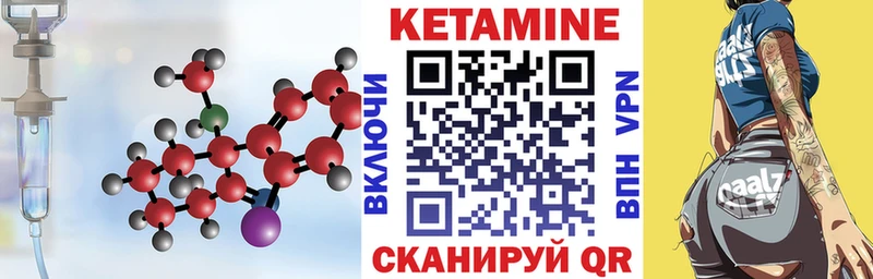 Кетамин ketamine  Ардон 