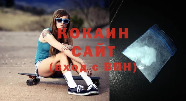 кристаллы Пересвет