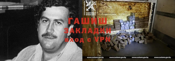 наркотики Алзамай