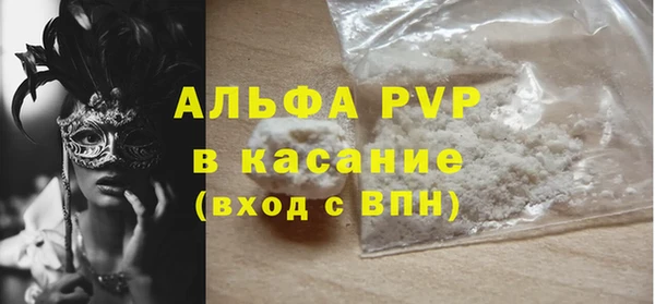 не бодяженный Алексин