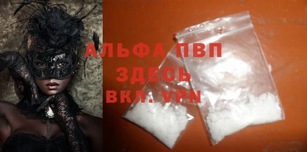 кристаллы Пересвет