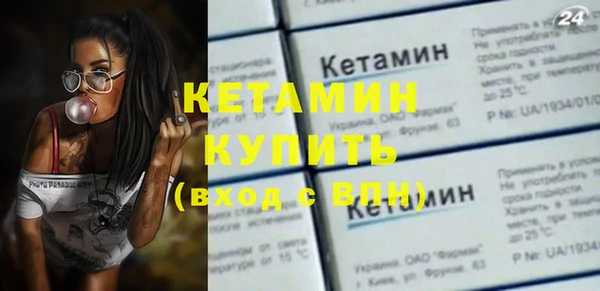 спайс Переславль-Залесский