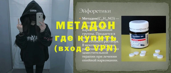 спайс Переславль-Залесский