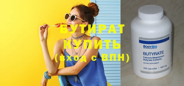 соль ск Пестово