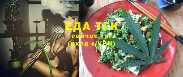 кристаллы Пересвет