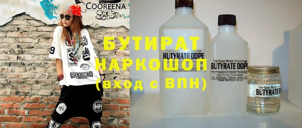 кристаллы Пересвет