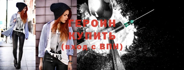 соль ск Пестово
