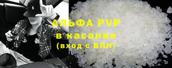кристаллы Пересвет