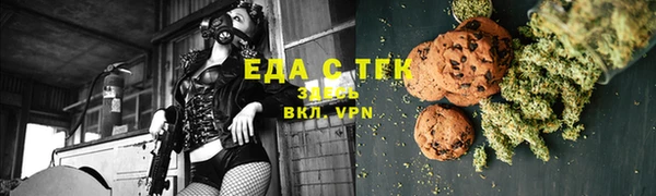 спайс Переславль-Залесский