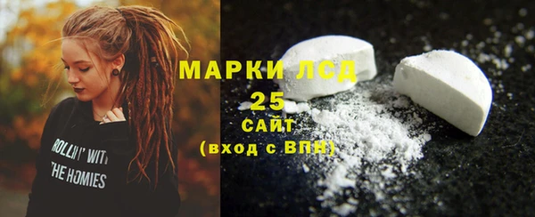 кристаллы Пересвет