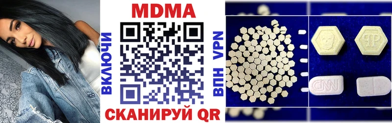 закладка  Ардон  MDMA кристаллы 