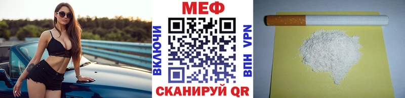 МЕФ мука  Ардон 